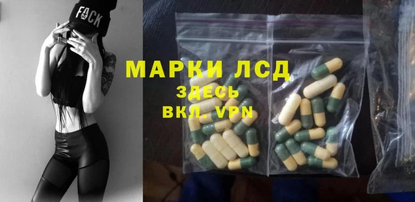 MDMA Premium VHQ Белокуриха