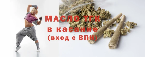 MDMA Premium VHQ Белокуриха