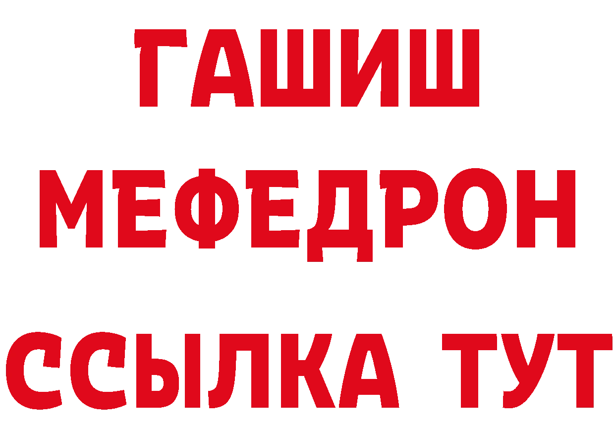 Alfa_PVP СК зеркало дарк нет hydra Фурманов