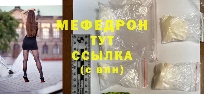 купить   Фурманов  МЕФ 4 MMC 